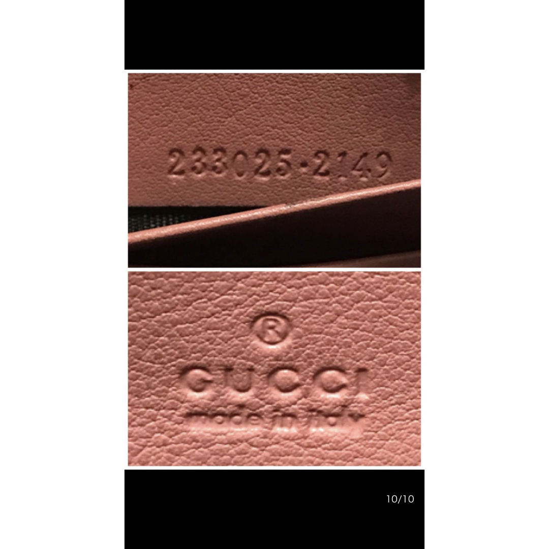 Gucci - 正規品／／鑑定済み／GUCCIシマGGラウンドジップ長財布／型番