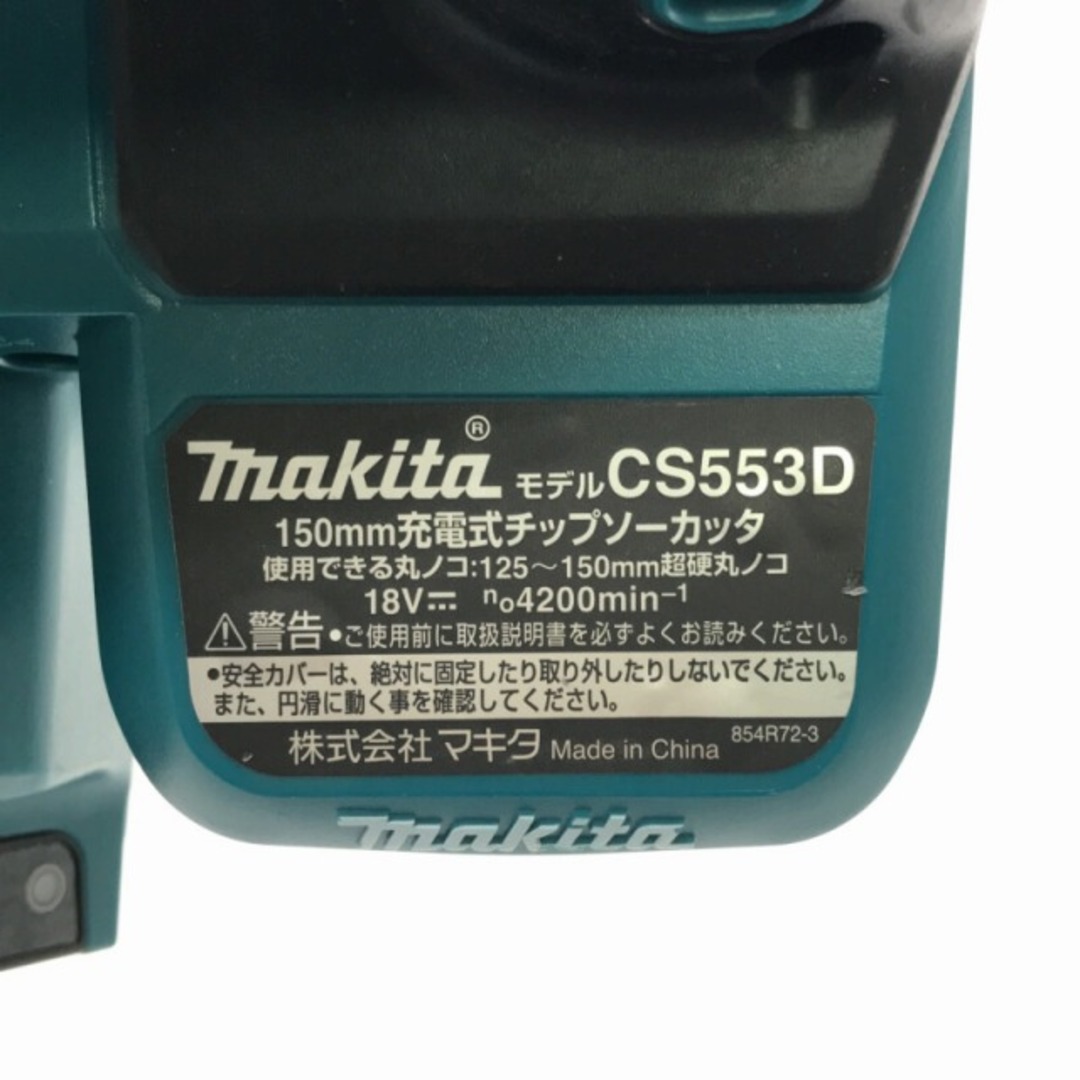 ☆比較的綺麗☆makita マキタ 18V 150mm 充電式チップソーカッタ CS553D 本体のみ コードレス チップソーカッター チップソー切断機 72990