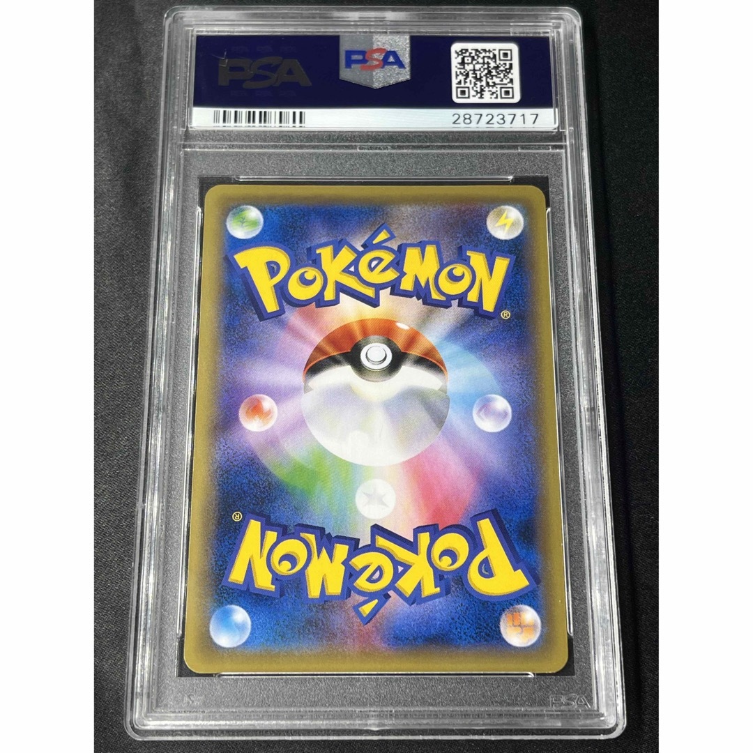 ポケモンカード PSA10 8枚 まとめ売り