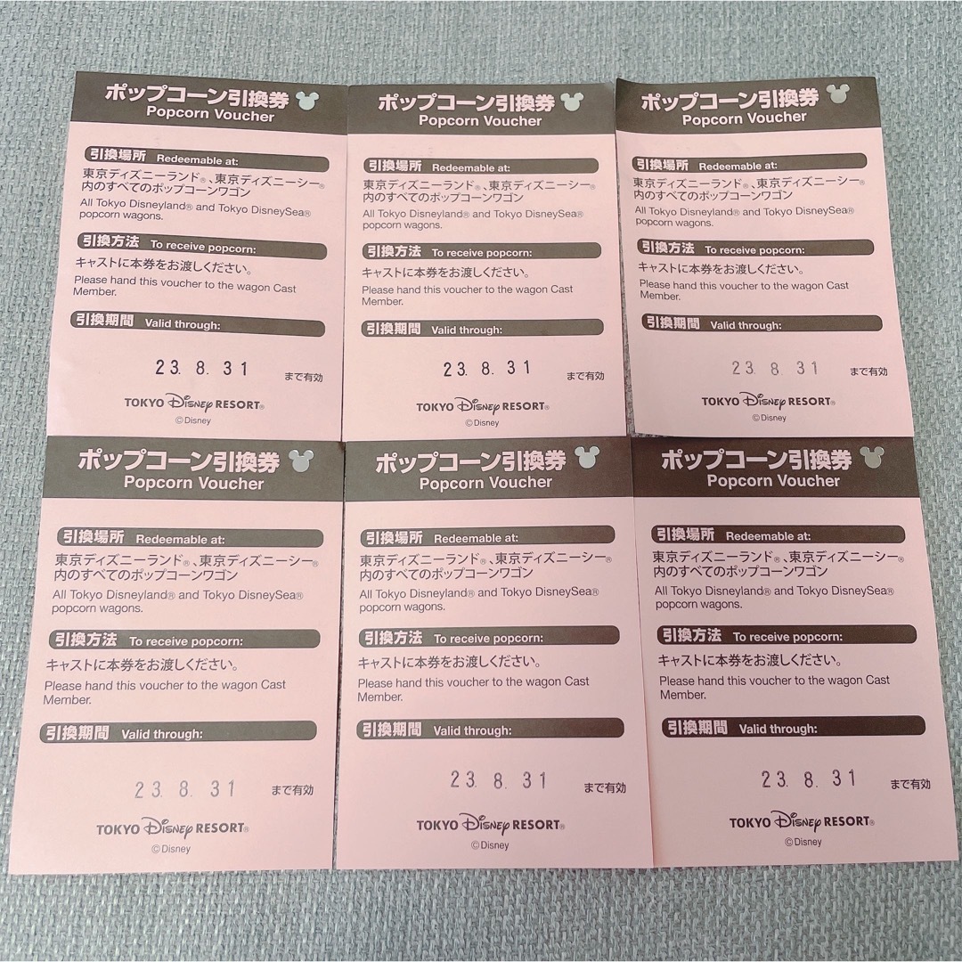 Disney(ディズニー)のランド　シー　ポップコーン　引換券　引き換え券　リフィル　バケット チケットの優待券/割引券(フード/ドリンク券)の商品写真