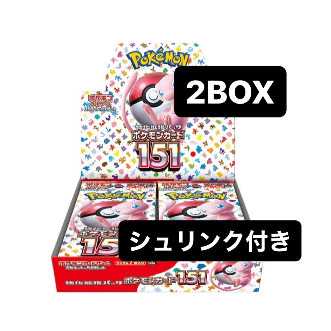 ポケモンカード151、VSTARユニバース box  シュリンク付き