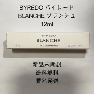 BYREDO - 【新品】BYREDO バイレード BLANCHE ブランシュ 12mlの通販