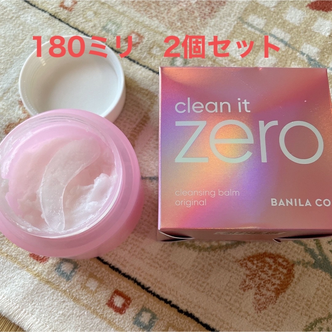 banila co. - クリーンイットゼロ クレンジングバーム 2個の通販 by ...