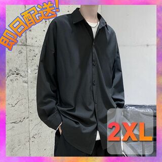 メンズ シャツ 長袖 オーバーサイズ モード系 サテン  黒 韓国 2XL 2(シャツ)