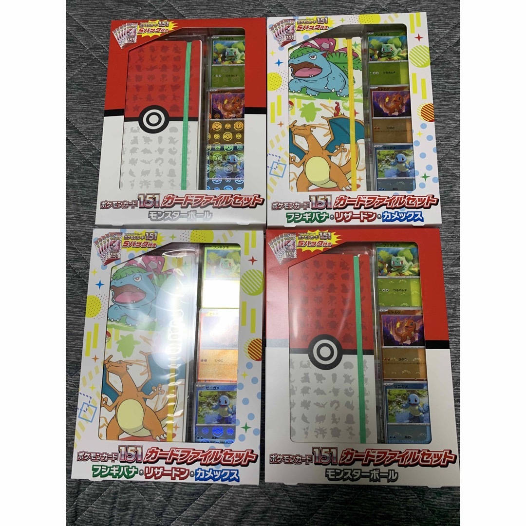 ポケモンカード 151 パック セット 15P ポケカ 新品