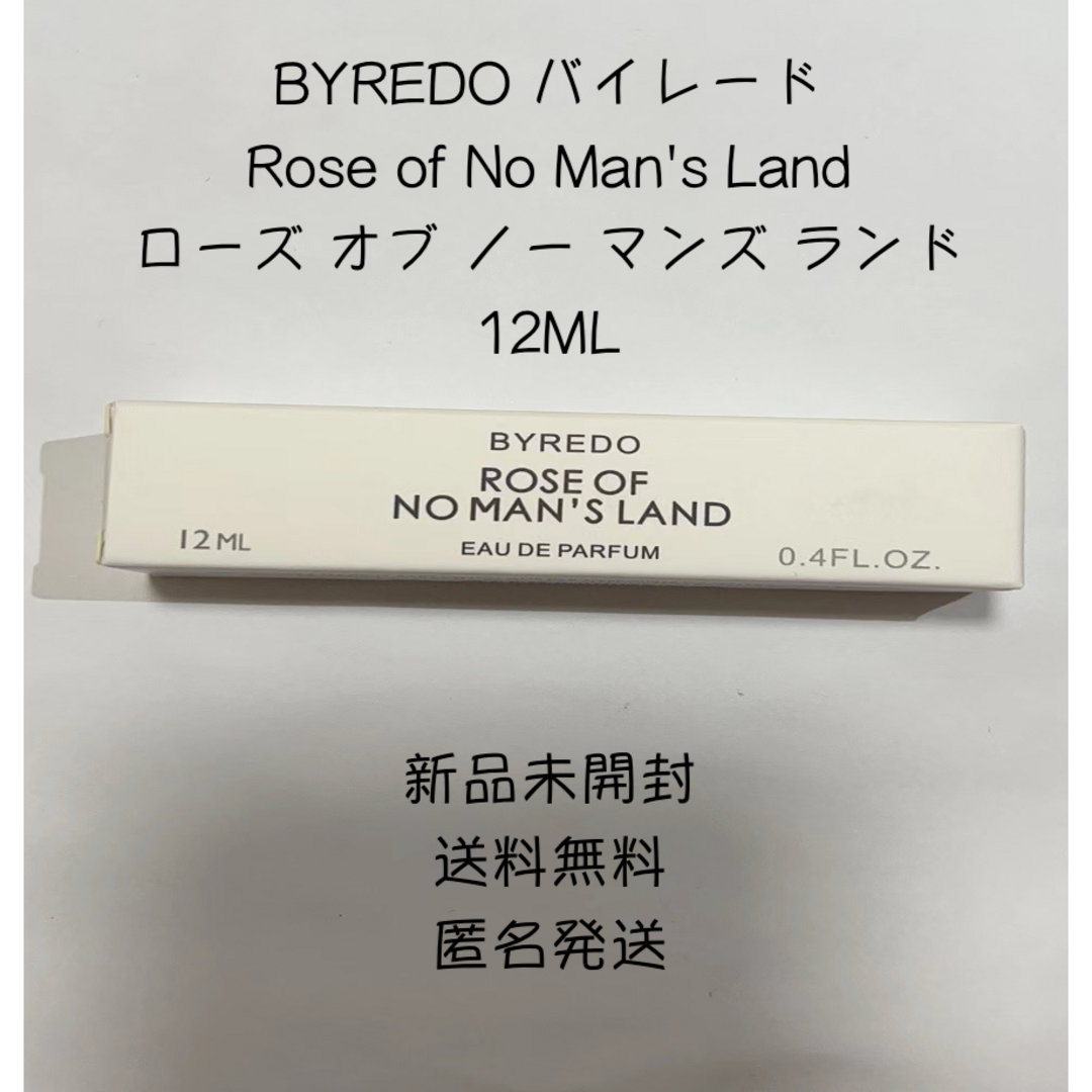 【新品】BYREDO バイレード Rose of No Man's Land | フリマアプリ ラクマ