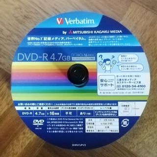 ミツビシ(三菱)のDVD−R 未使用品　8枚　バーベイタム(その他)