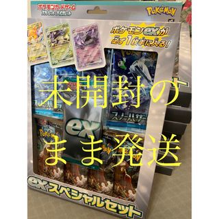 ポケモン - ポケモンカードゲーム スカーレット&バイオレット ex