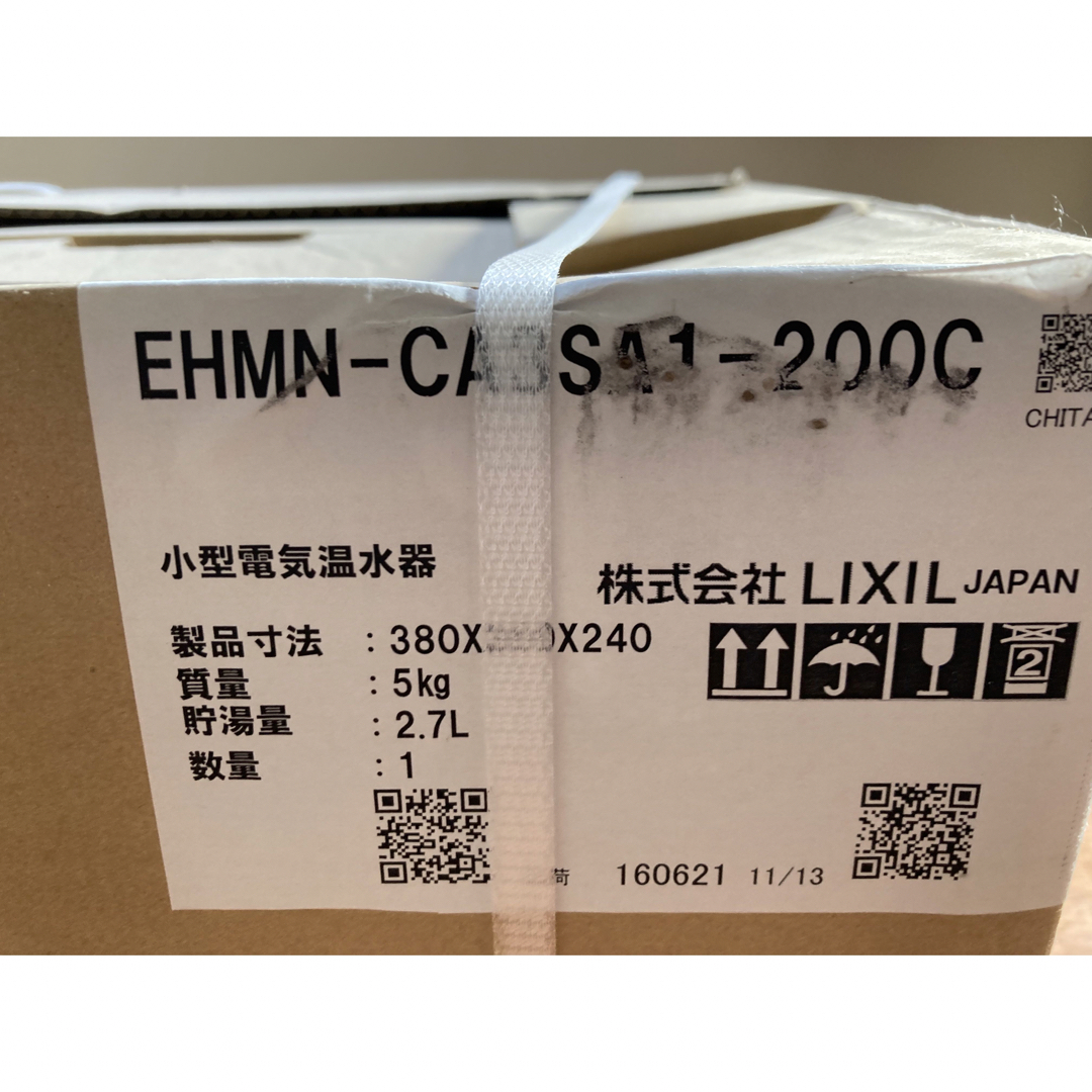 すぐ発送可能！ EHMN-CA3SA1-200C ゆプラス 小型電気温水器 INAX