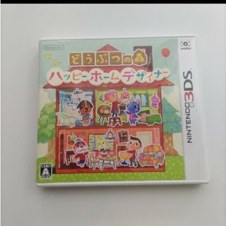 ニンテンドー3DS(ニンテンドー3DS)のどうぶつの森 ハッピーホームデザイナー 3DS　任天堂(携帯用ゲームソフト)