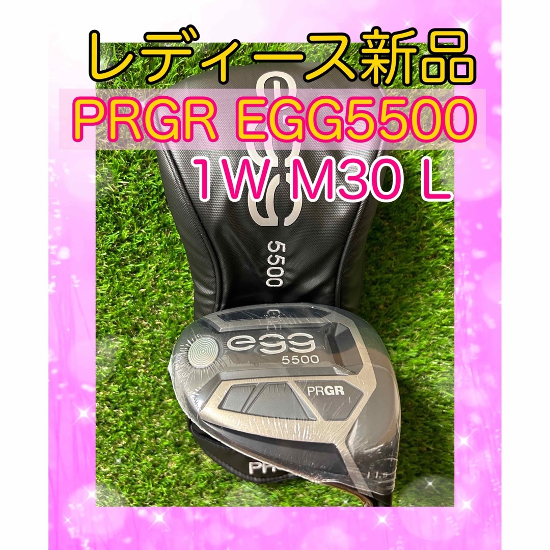 レディース新品！PRGRプロギア egg5500 ドライバー フレックスL