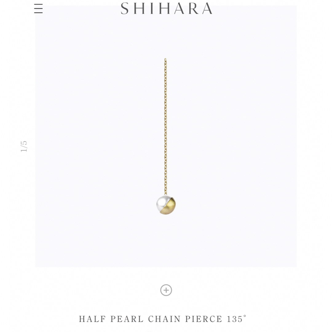 シハラ SHIHARA ハーフパールチェーンピアス 正規品ですので安心
