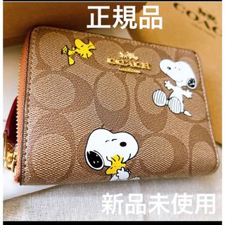 COACH - COACH コーチ スヌーピーコラボ 2つ折り財布新品未使用