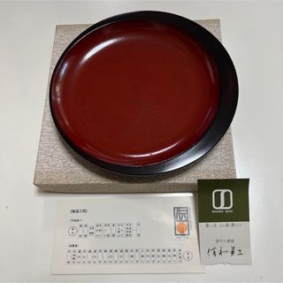 香川の漆器　後藤塗り　盛鉢(漆芸)