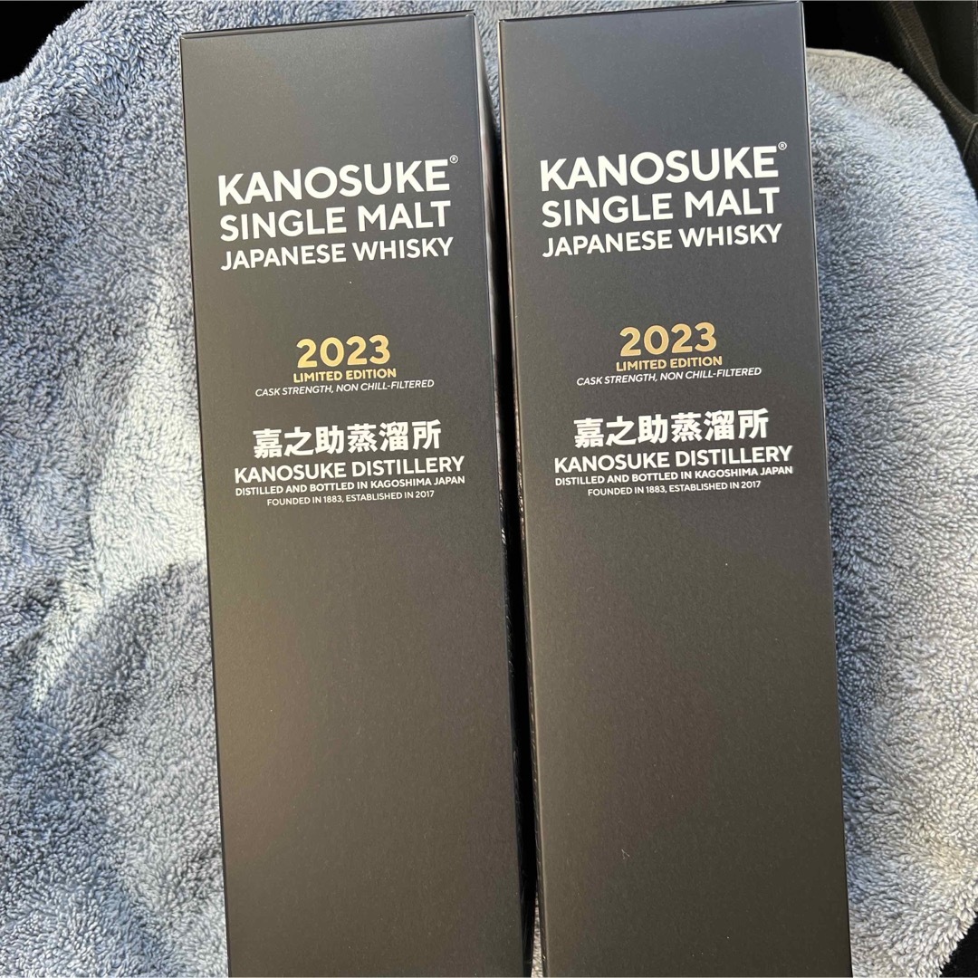 【最安値】嘉之助2023 LIMITED EDITION 700ml 2本