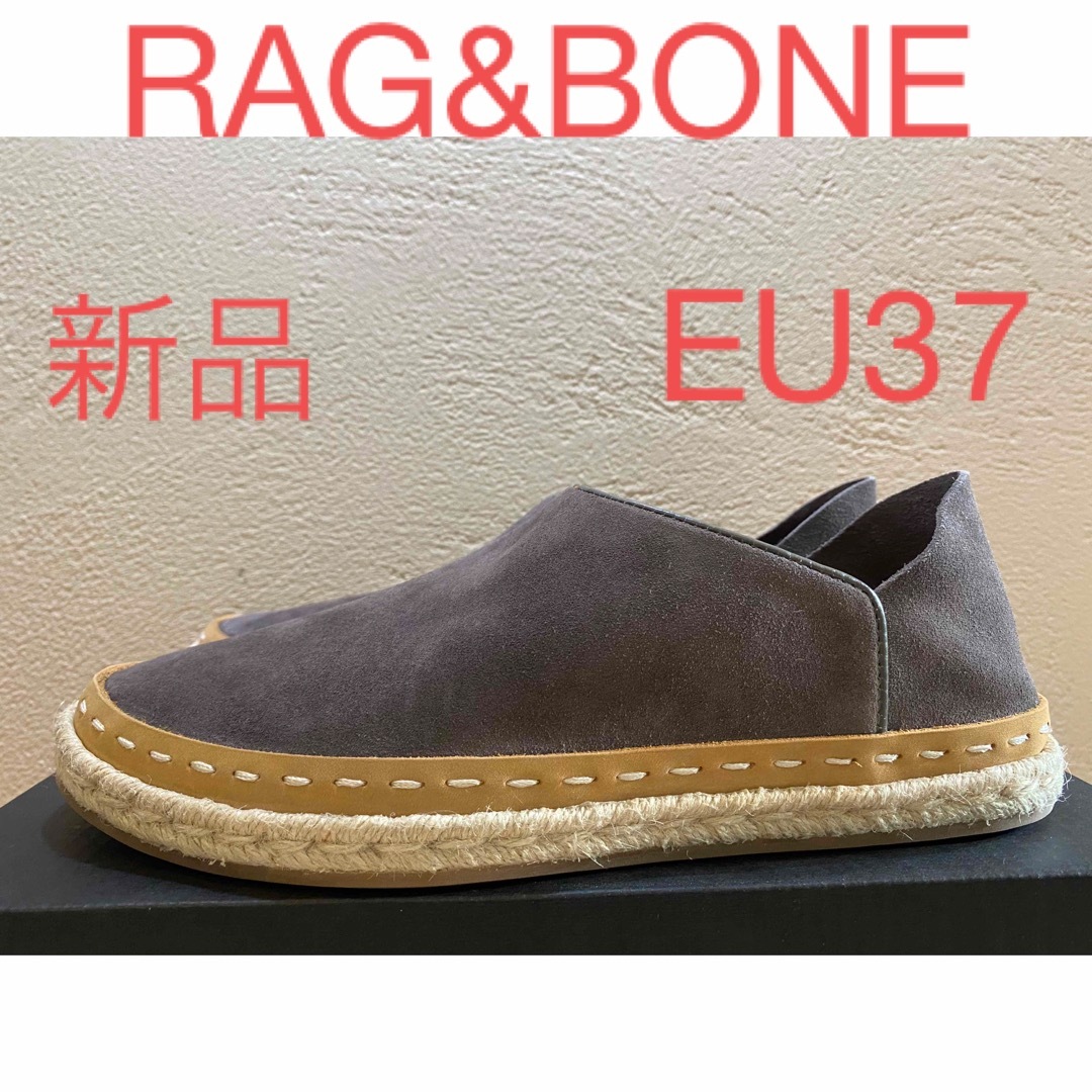 Rag & Bone(ラグアンドボーン)の新品 ラグ&ボーン スエード エスパドリーユ スリッポン スニーカー レディースの靴/シューズ(スリッポン/モカシン)の商品写真