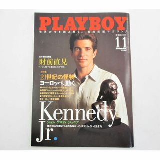 プレイボーイ(PLAYBOY)の◇雑誌 PLAYBOY プレイボーイ No.293/1999-11◇(音楽/芸能)