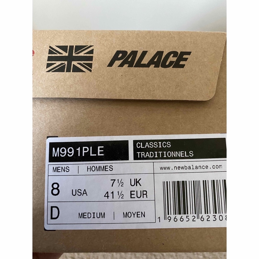 PALACE(パレス)のpalace new balance 26cm メンズの靴/シューズ(スニーカー)の商品写真