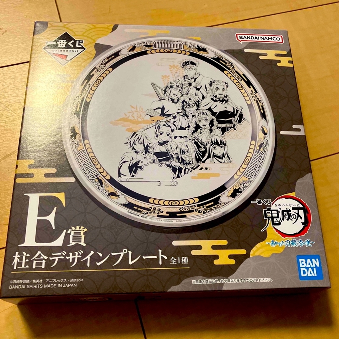 一番くじ　鬼滅の刃　暴かれた刀鍛冶の里　E賞　柱合デザインプレート