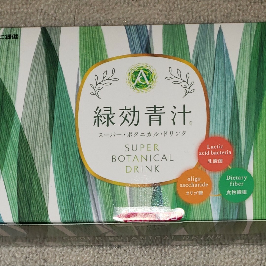 アサヒ緑健 緑効青汁 90袋 食品/飲料/酒の健康食品(青汁/ケール加工食品)の商品写真