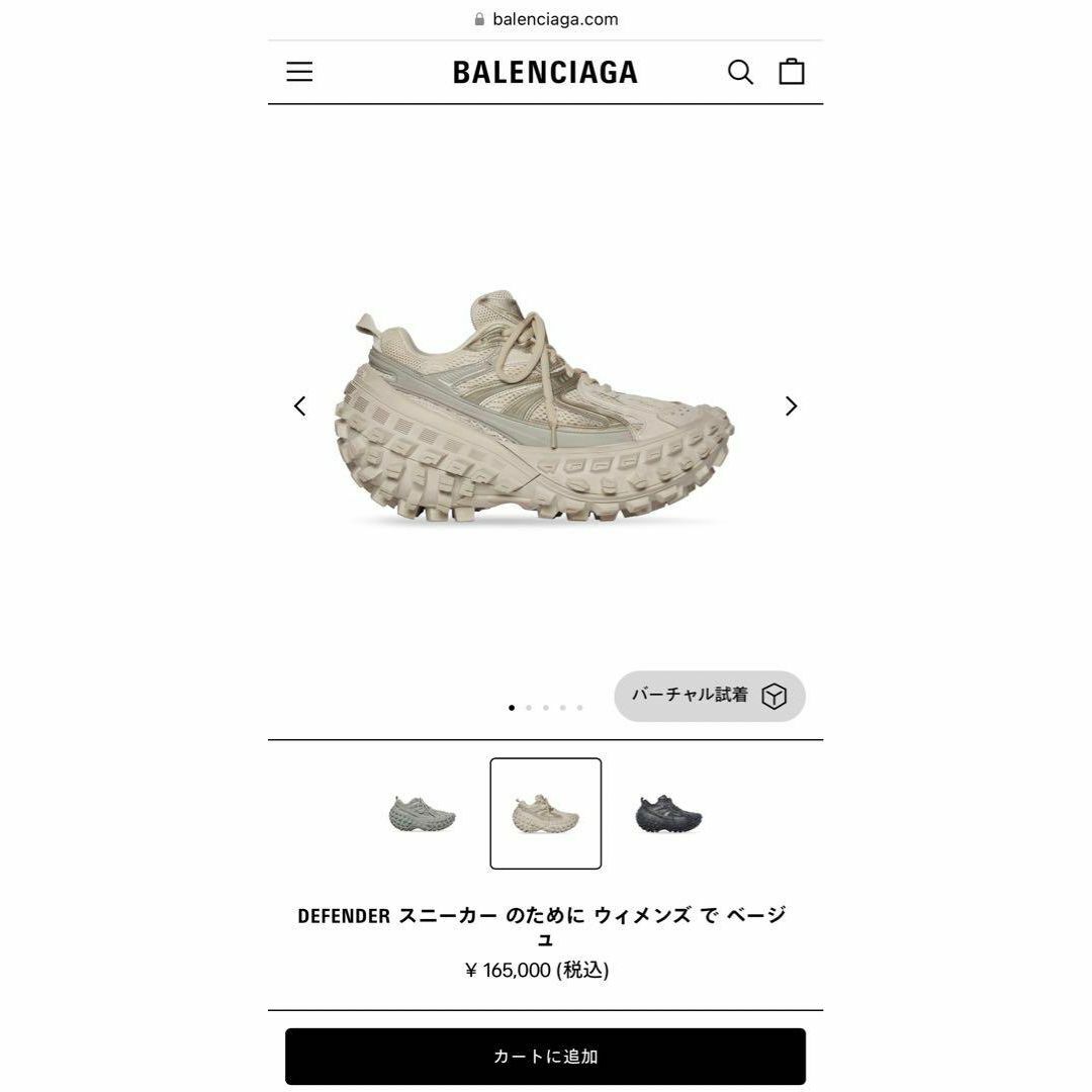 ディズニーコレクション 《領収書有》Balenciaga Defender