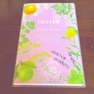 イグニス(IGNIS)のイグニス　ピローサシェ　15g(アロマグッズ)