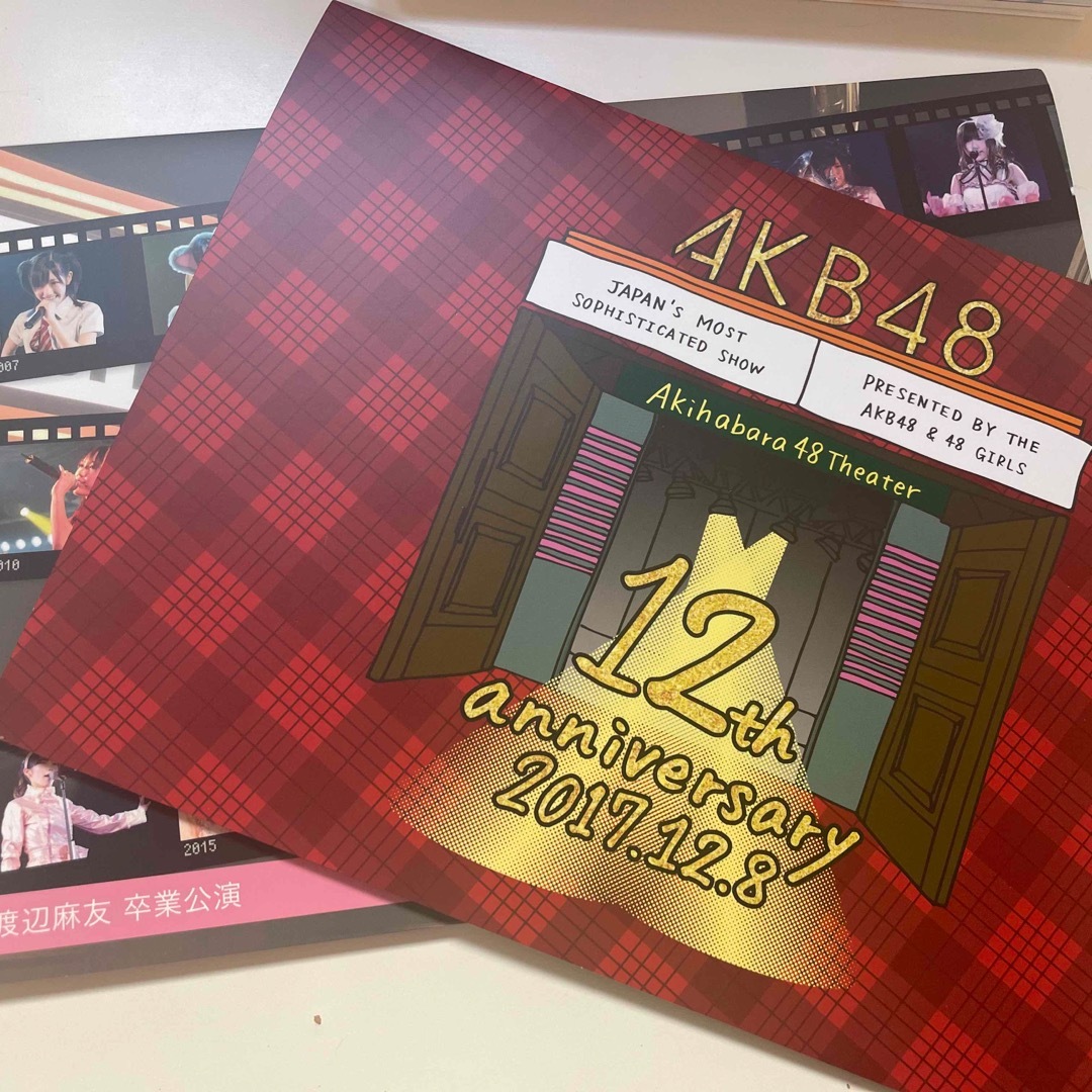 AKB48(エーケービーフォーティーエイト)のAKB写真 エンタメ/ホビーのタレントグッズ(アイドルグッズ)の商品写真