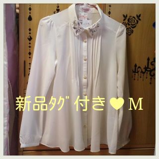 アベイル(Avail)の新品ﾀｸﾞ付き♥M♥ﾋﾞｼﾞｭｰ襟(シャツ/ブラウス(長袖/七分))