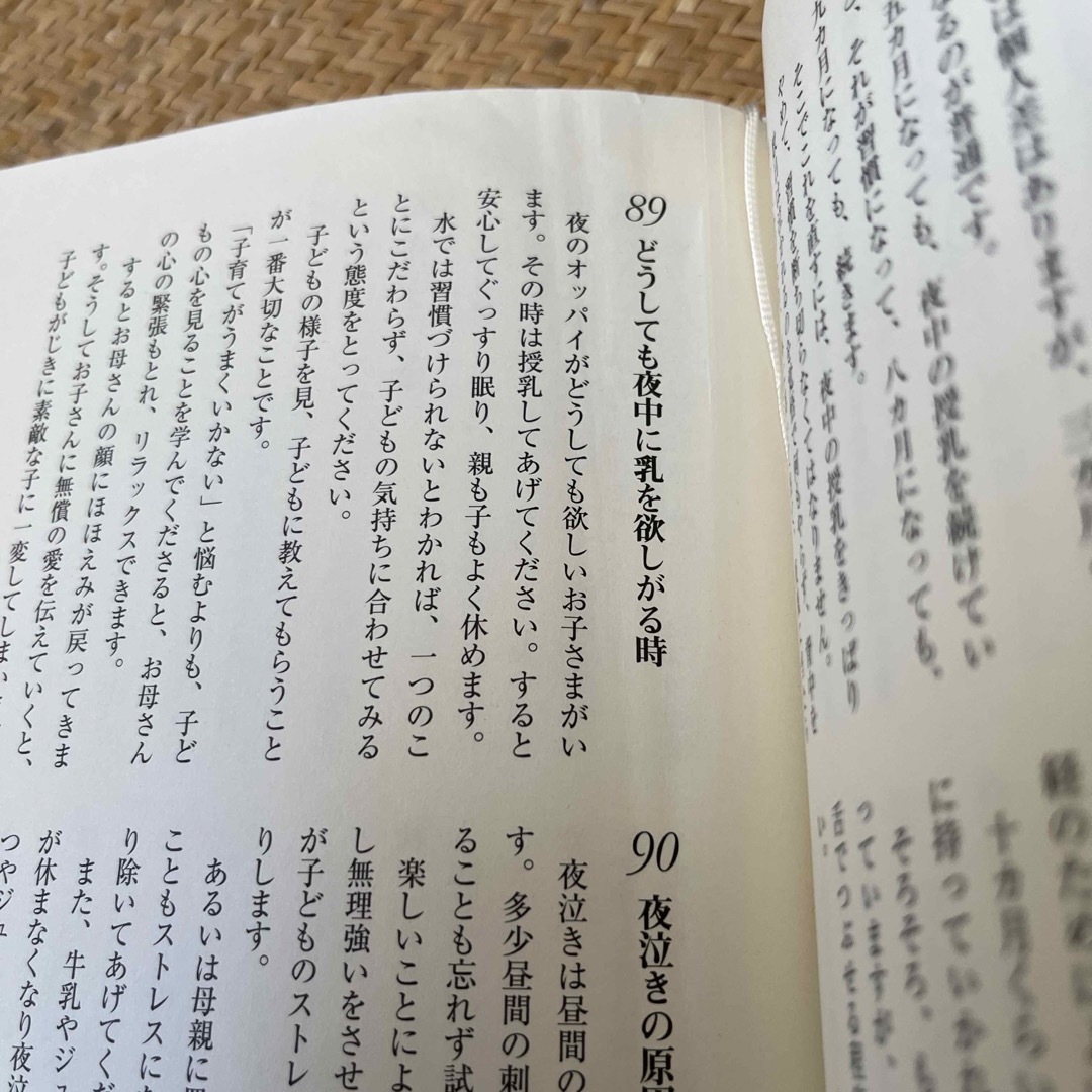 子どもの知力を伸ばす３００の知恵　しちだ エンタメ/ホビーの本(住まい/暮らし/子育て)の商品写真