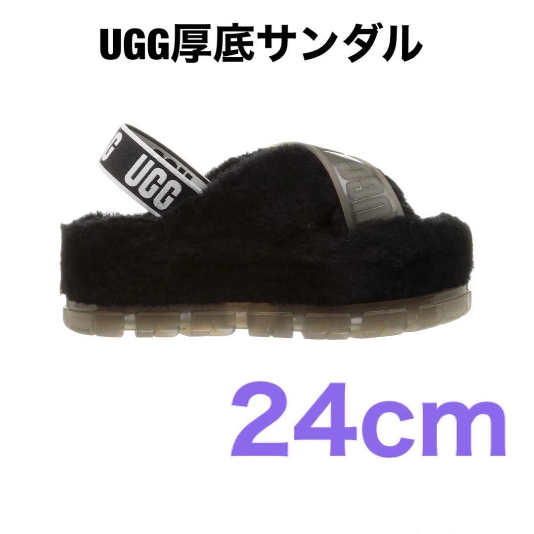 UGG サンダル Fuzzita Clear 24センチ　ファー　ムートン | フリマアプリ ラクマ