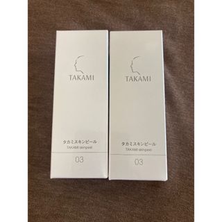 タカミスキンピール30ml(美容液)