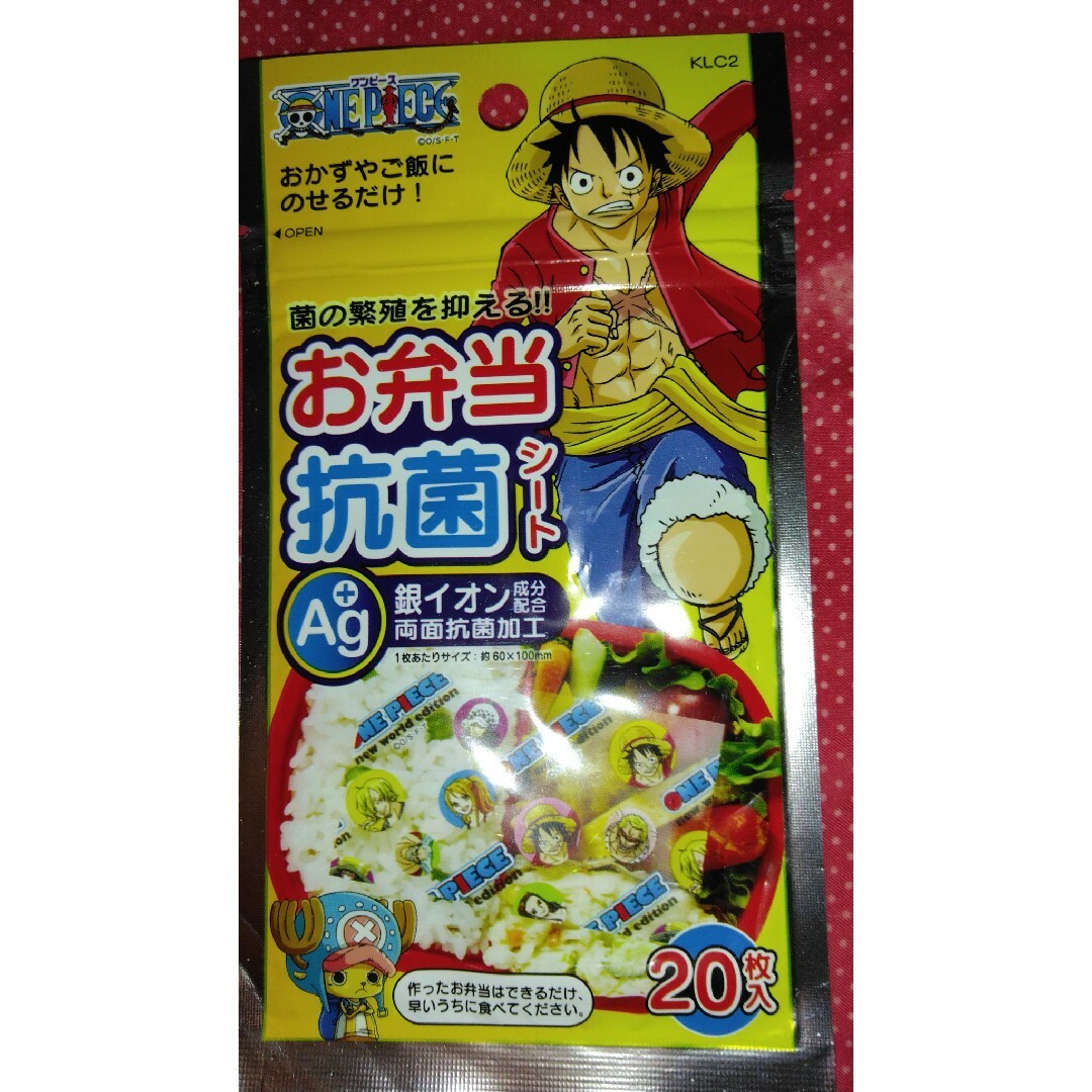 ウルトラマン保冷剤✴ワンピース弁当抗菌シートセット インテリア/住まい/日用品のキッチン/食器(弁当用品)の商品写真