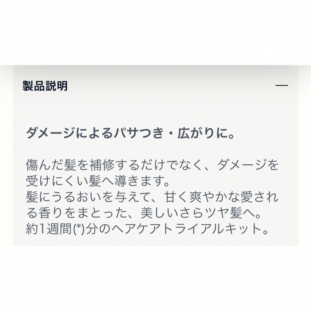 L'OCCITANE(ロクシタン)のLOCCITANE  シャンプー・コンディショナー・シャワージェル9本セット コスメ/美容のヘアケア/スタイリング(シャンプー/コンディショナーセット)の商品写真