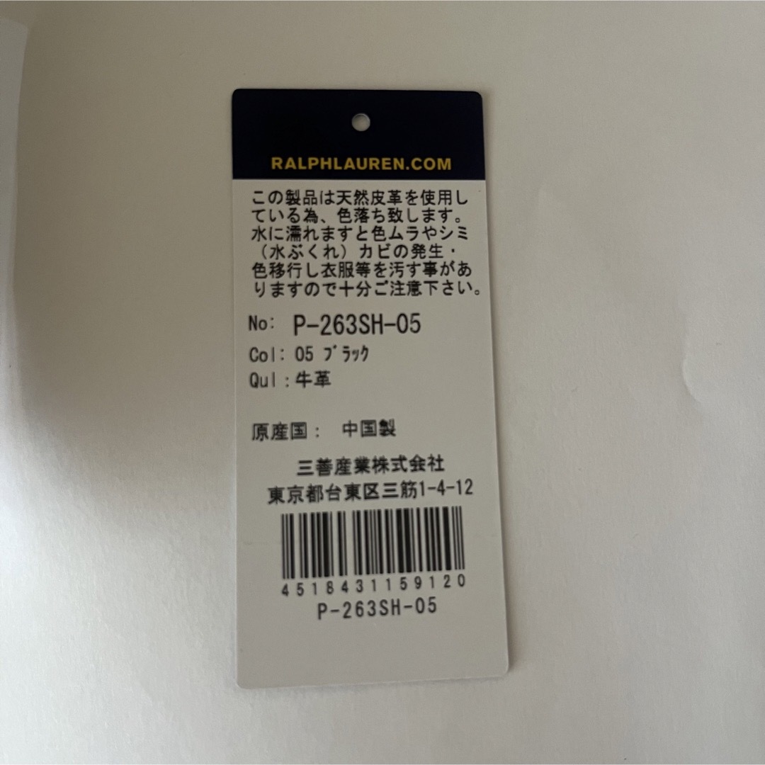 POLO RALPH LAUREN(ポロラルフローレン)の【新品】ポロ ラルフローレン コインケース メンズのファッション小物(コインケース/小銭入れ)の商品写真