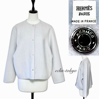 エルメス(Hermes)のHERMES《セリエボタン》カシミヤ100% ジャケット 36 コートE3809(その他)