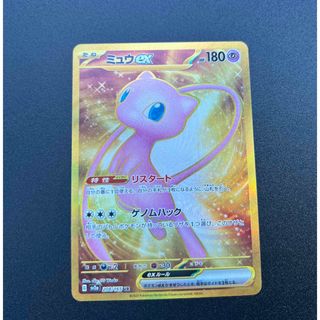 ポケモン(ポケモン)のポケカ ポケモンカード 151 ミュウex UR(シングルカード)