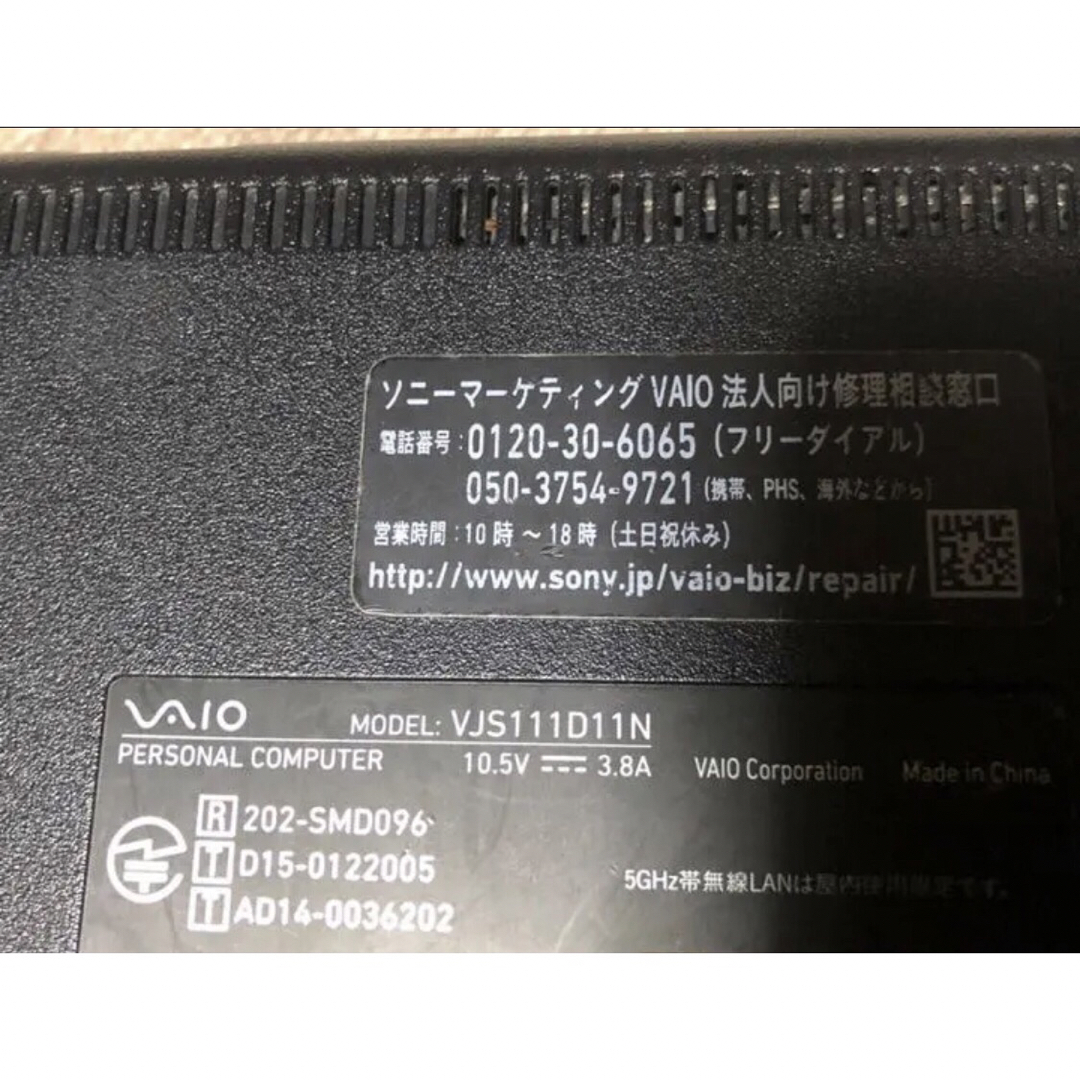 VAIO コンパクトCore i3-6100U 128GB LTE office