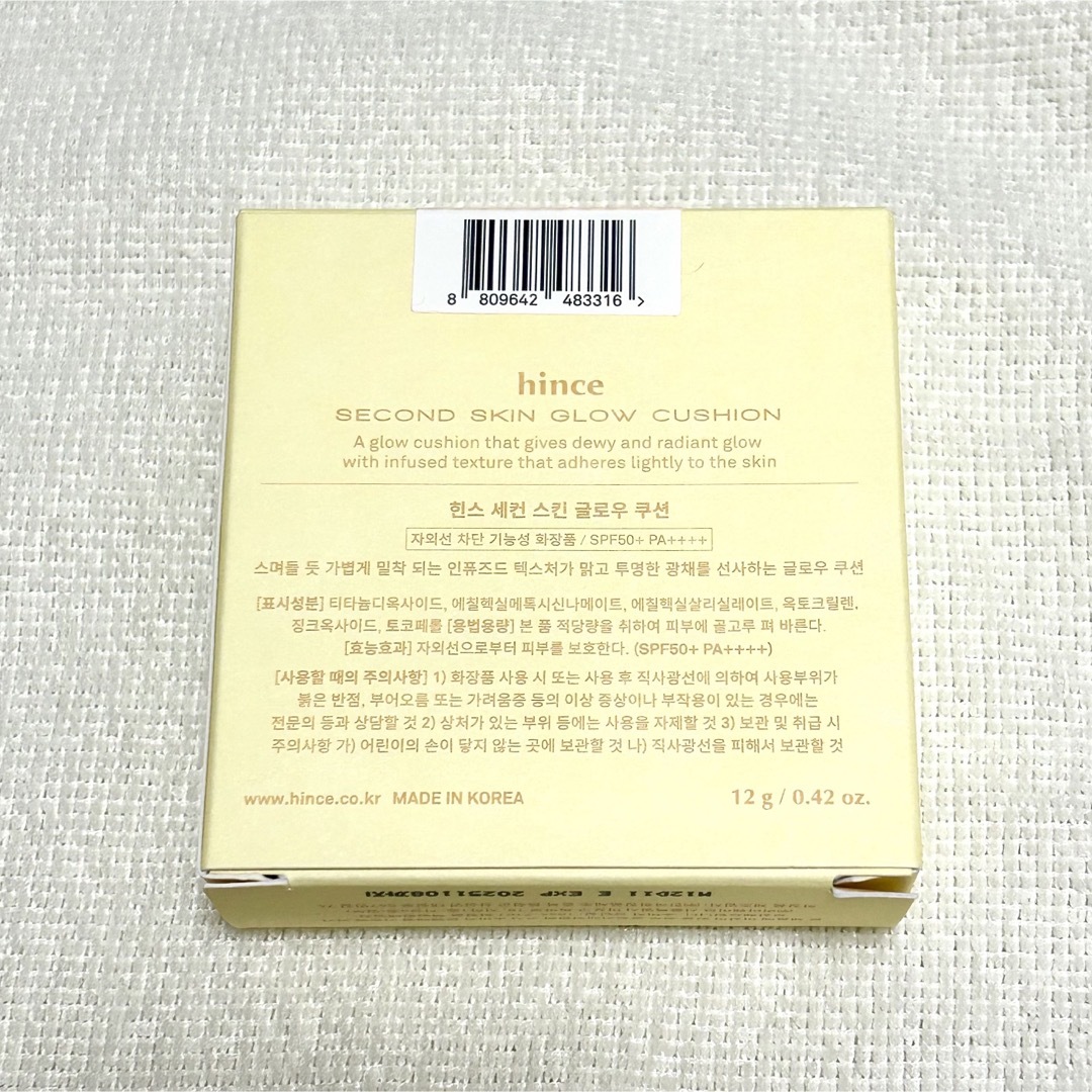 hince(ヒンス)のhince ヒンス セカンドスキングロウクッション 21 アイボリー  コスメ/美容のベースメイク/化粧品(ファンデーション)の商品写真