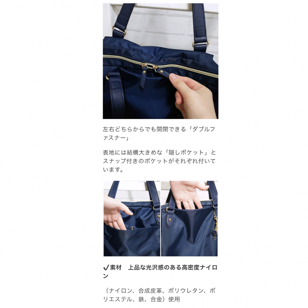 FELISSIMO(フェリシモ)のフェリシモ×ことりっぷの軽量バッグ レディースのバッグ(ショルダーバッグ)の商品写真