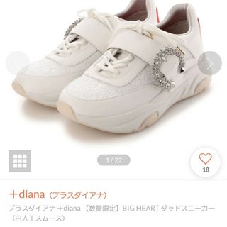 ダイアナ(DIANA)の中古　プラスダイアナ　+diana　バレンタイン限定　ハート　スニーカー(スニーカー)