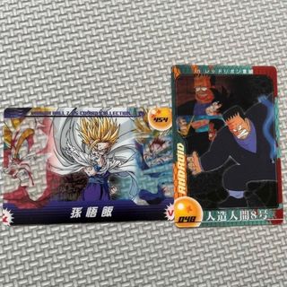 ドラゴンボール プラスチック シングルカードの通販 32点