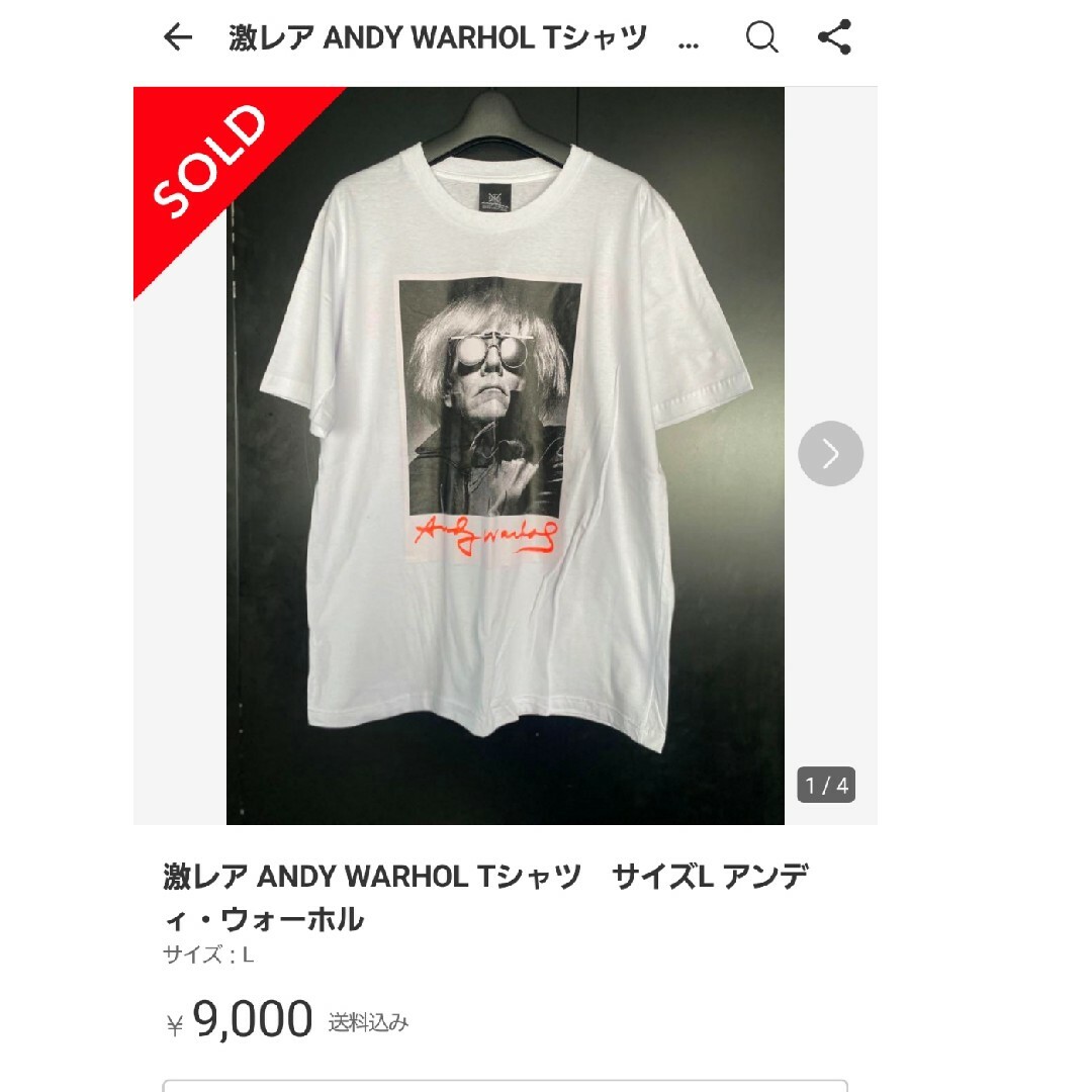 アンディウォーホルandywarhol メンズのトップス(Tシャツ/カットソー(半袖/袖なし))の商品写真