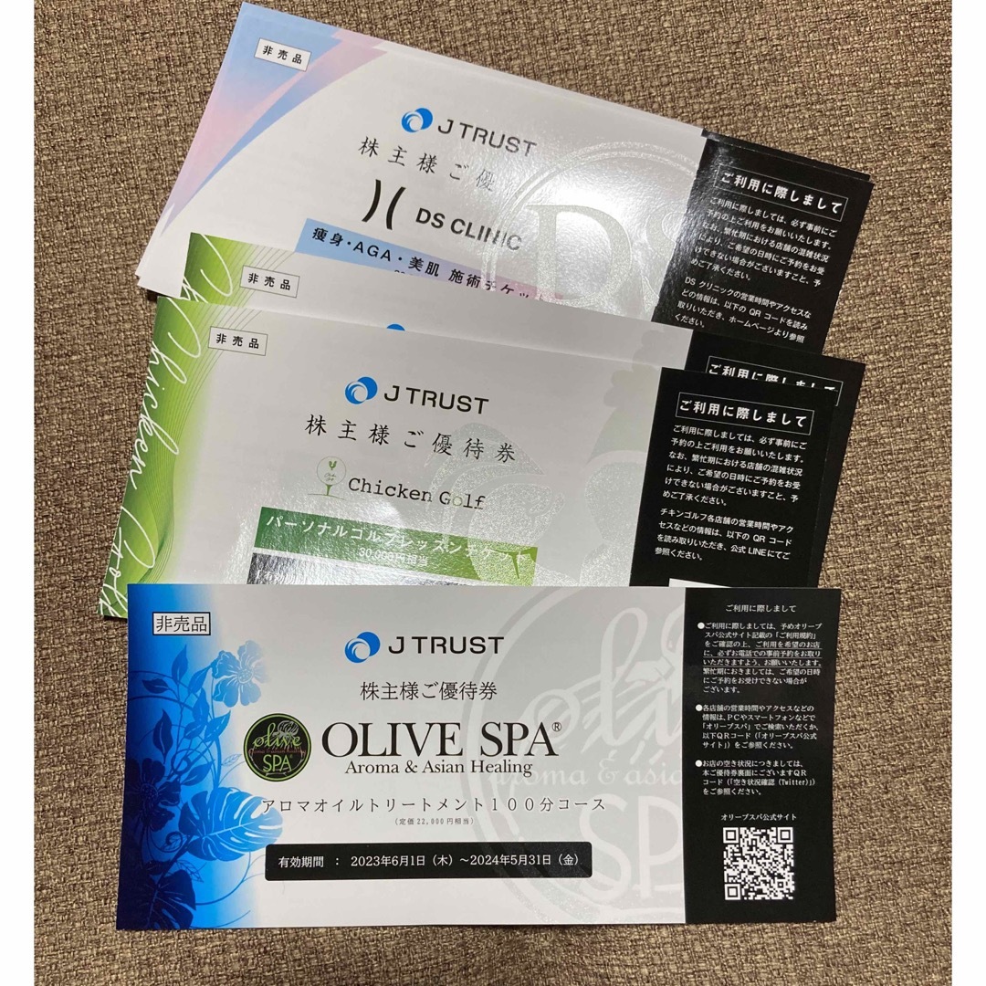 オリーブスパ olive spa Jトラスト 株主優待 - ショッピング