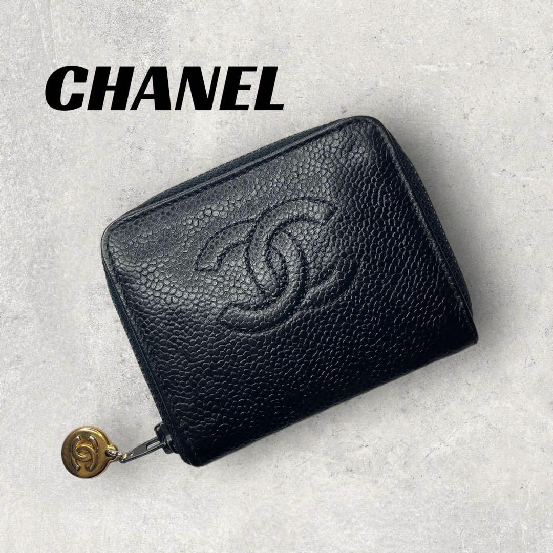 【良品】CHANEL キャビアスキン　ブラック　コインケース　ラウンドジップ.