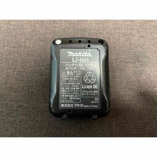 マキタ(Makita)のMakita(マキタ) バッテリー&充電器セット10.8V 1.5ah(工具)