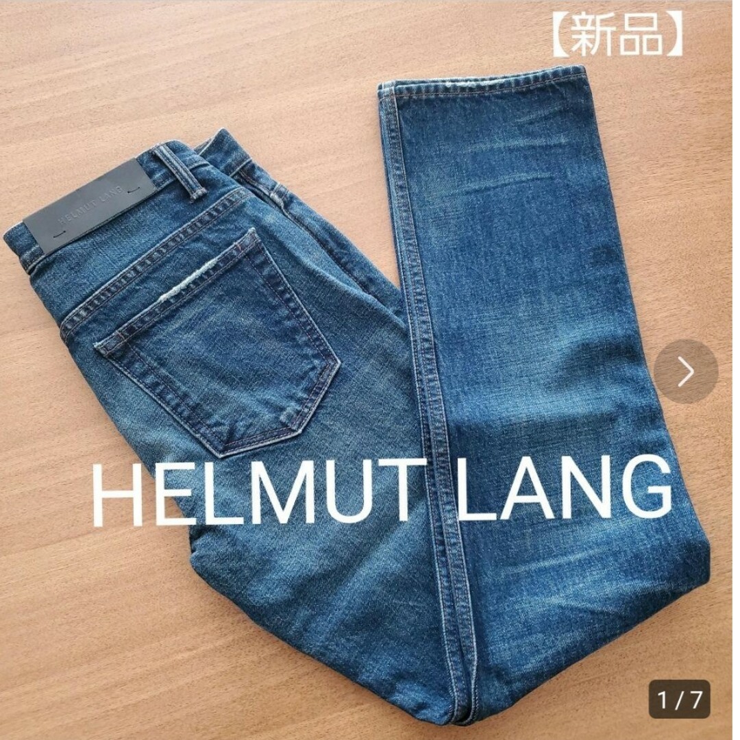 HELMUT LANG ボーイフレンドデニム