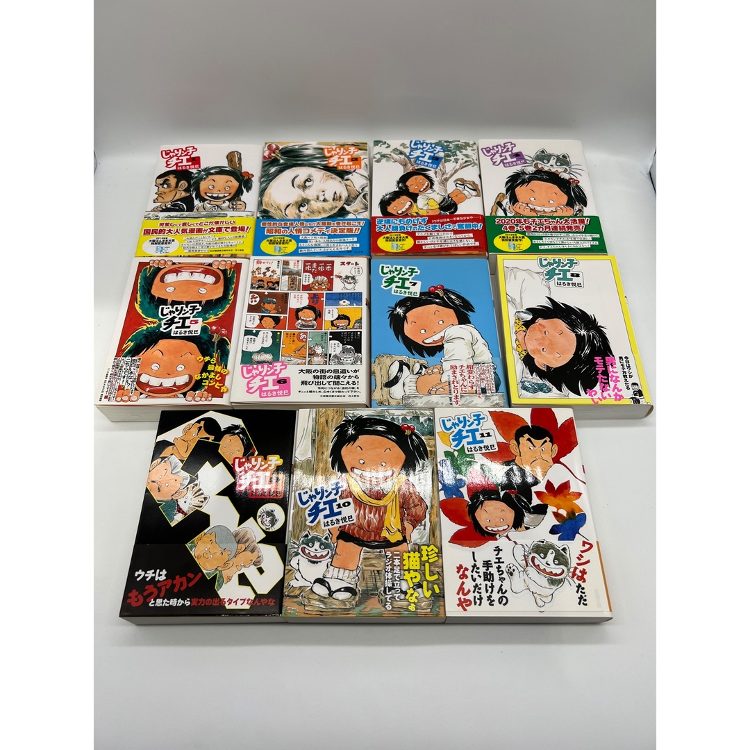 黒 桜古典 【美品】じゃりン子チエ 文庫版 1〜33巻 全巻セット - 通販