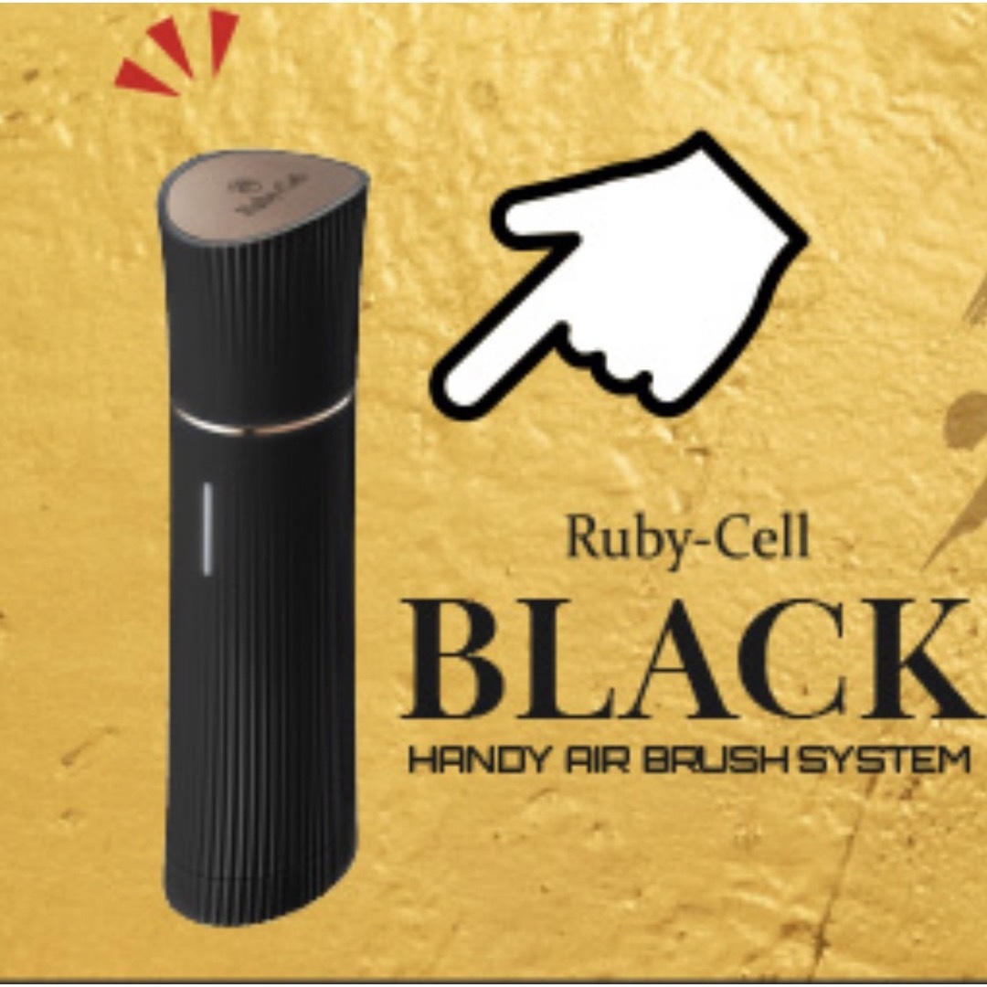 ルビーセル ハンディエアブラシ ブラック | gulatilaw.com