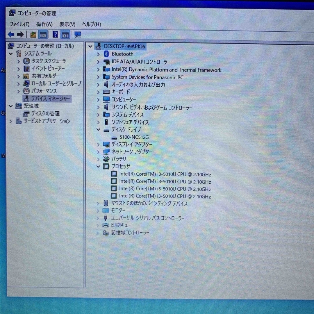PC/タブレットPanasonic レッツノート CF-NX4(8G-SSD512G）