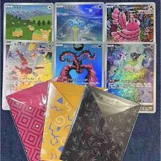 ポケモンカード ジャンボカードコレクション 6枚セット(シングルカード)